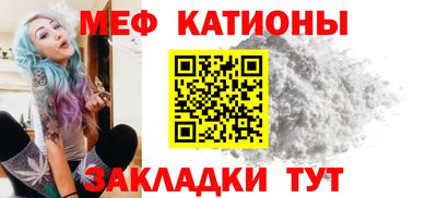 мефедрон мука Балашиха