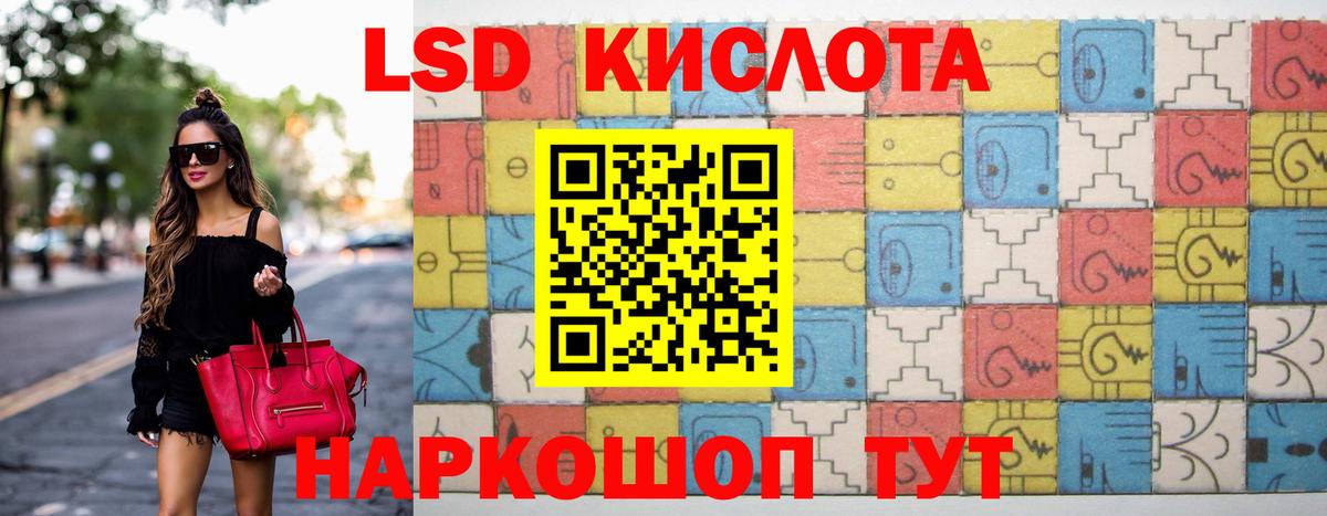 ЛСД экстази ecstasy  Лсд 25 экстази ecstasy  Вход с VPN  Вичуга 