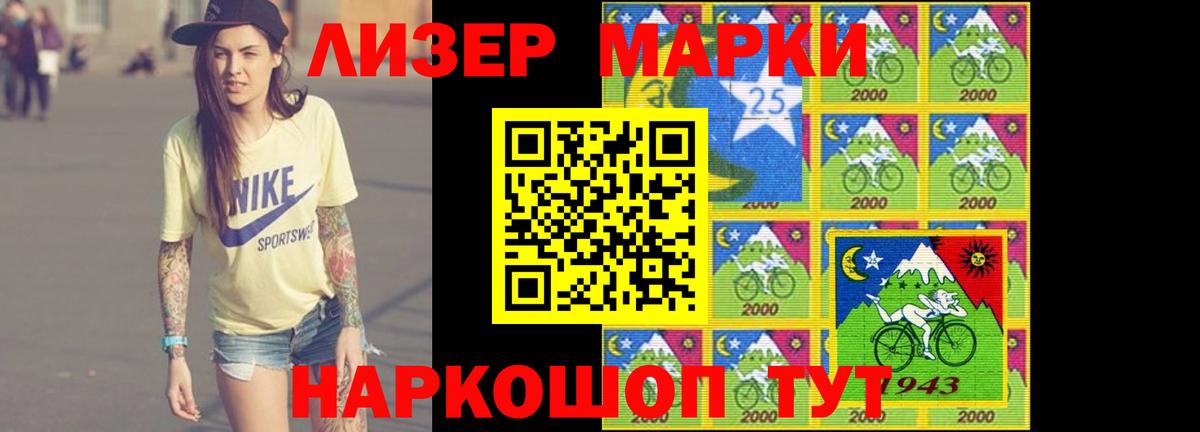 ГАШ Вичуга