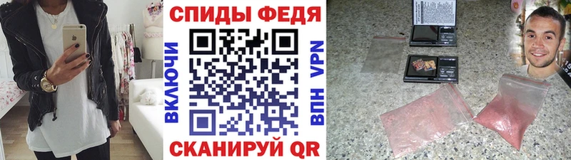Метамфетамин мет  kraken ссылки  Вичуга 