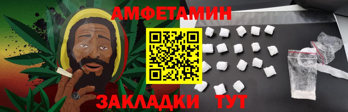 Каннабис Вичуга