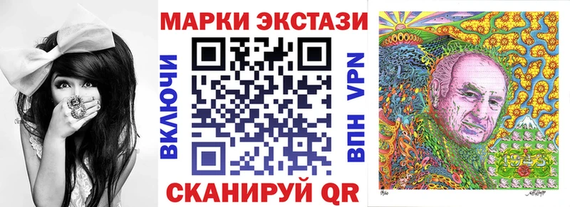 дарк нет формула  Вичуга  Наркотические марки 1500мкг 