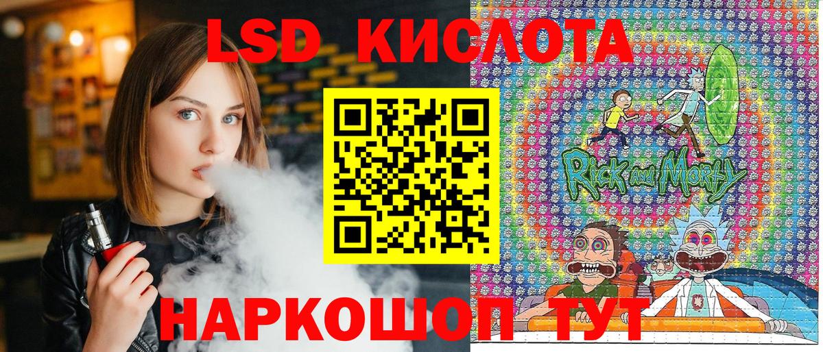 где найти   Вичуга  Марки 25I-NBOMe 1500мкг  Марки 25I-NBOMe 1500мкг 