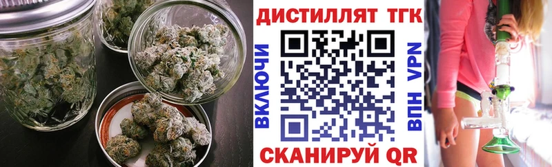 ТГК Wax  Вичуга 