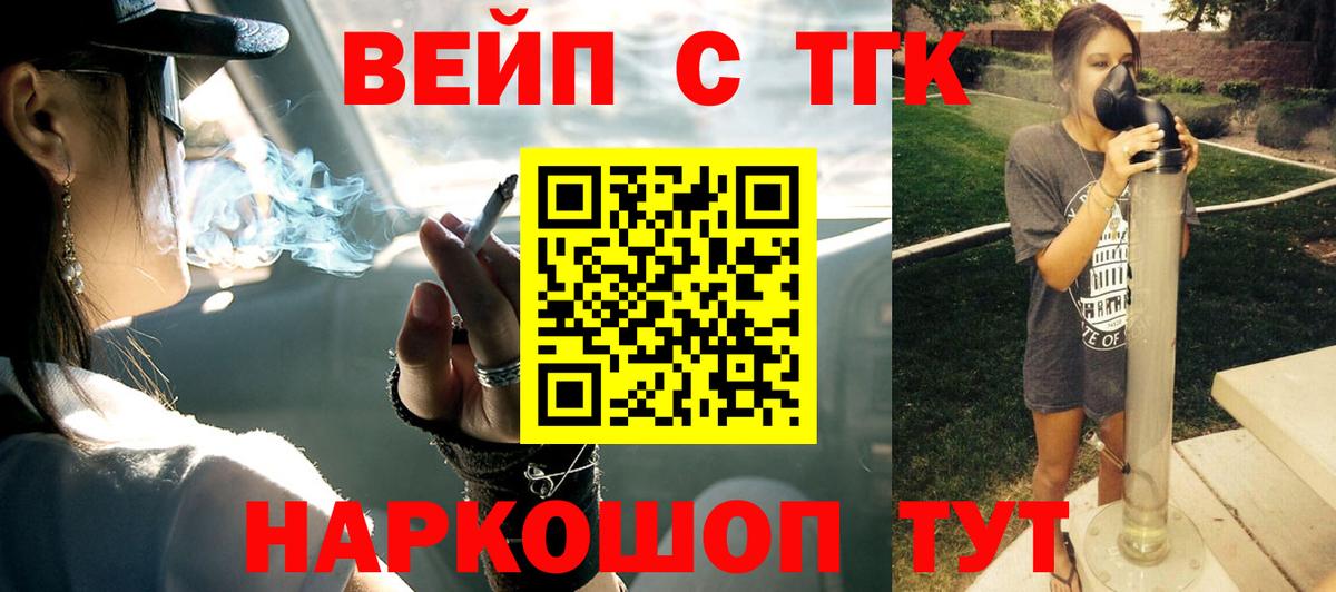 Наркошоп  Вичуга  Вход с VPN  Мефедрон кристаллы  МЕТАМФЕТАМИН  ГАШ  Бошки Шишки 