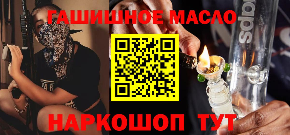 Дистиллят ТГК жижа Вичуга