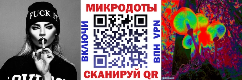 Галлюциногенные грибы мухоморы  Вичуга 